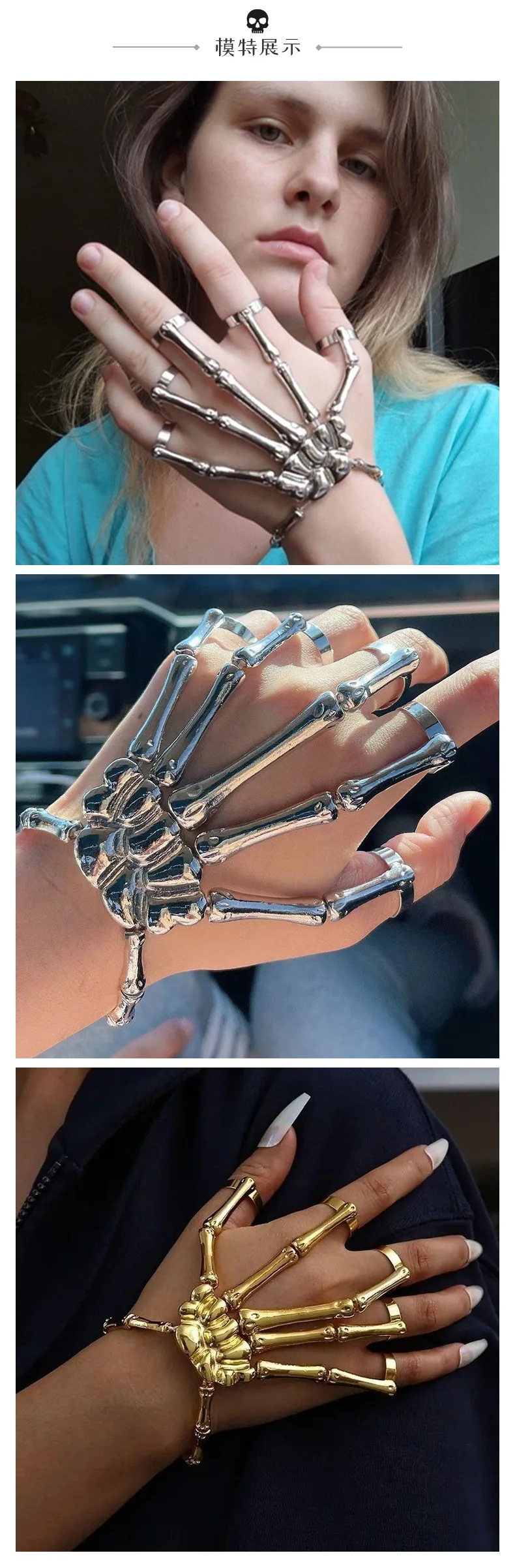 Gothic Skeleton All Bone Hand Ring Bracelet